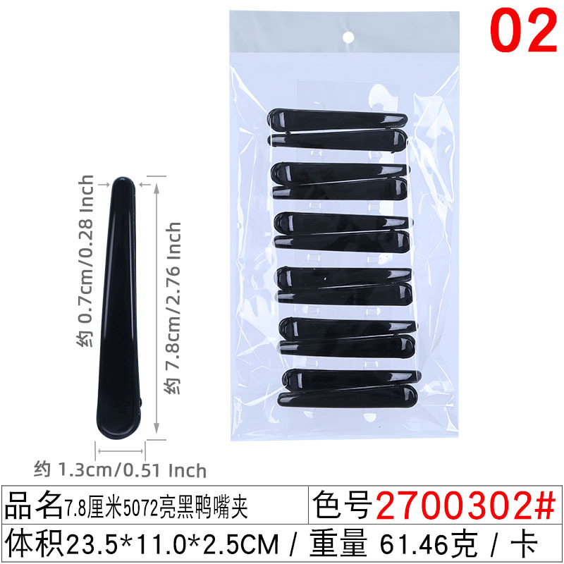 2023 Hot Selling Product Black Duckbill Clip Barber Shop Commonly Used Storage Clip 4 Sizes Hair Beauty Clip Small Gift Batch