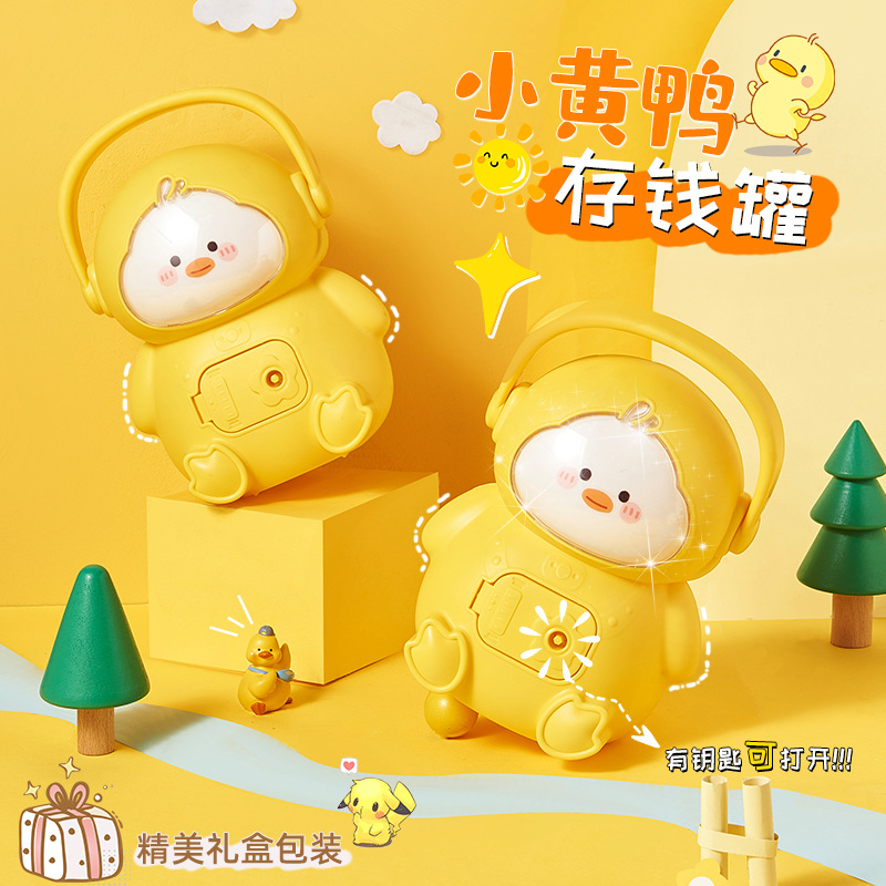 Coin Bank Cartoon Children's Holiday Birthday Gift Household Large Capacity Good-looking Desktop Decoration Saving Box Toy