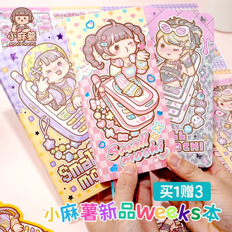 小麻薯新品y2k甜酷weeks简约网格手帐本少女心方格计划笔记日记本