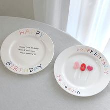 韩国ins博主同款手工制蜡笔风童趣甜品蛋糕盘意面盘情侣生日礼物