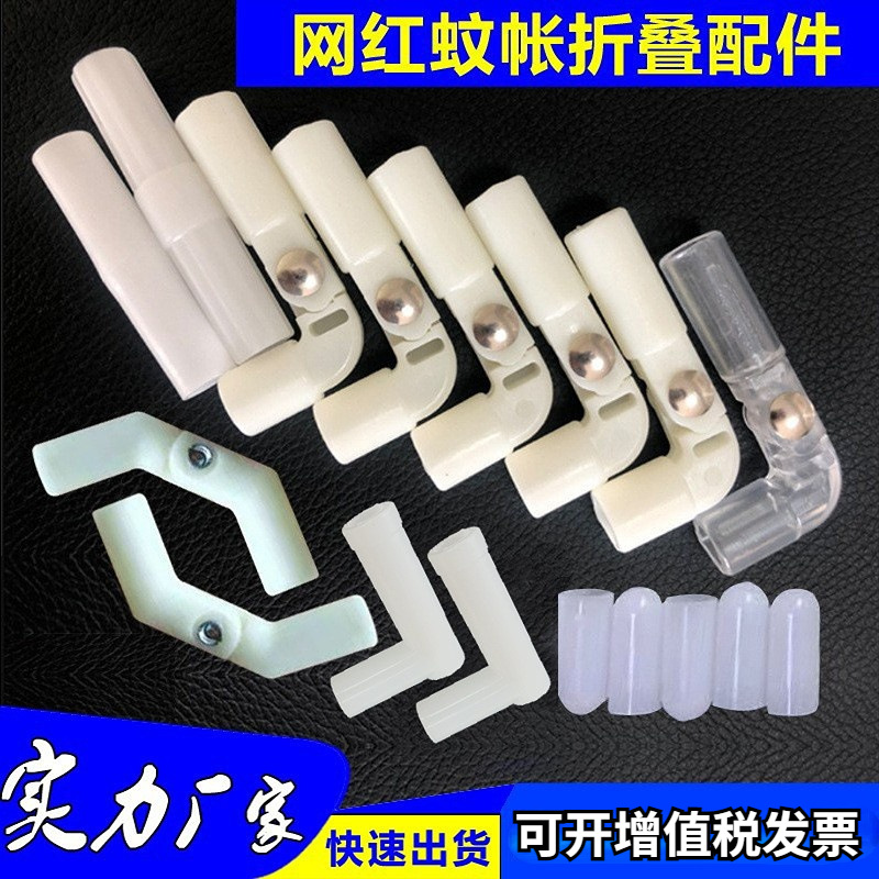 9mm玻璃纤维管配件-阿里巴巴