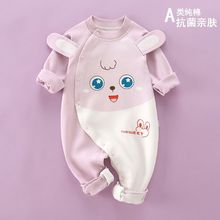 公羽翁新生婴儿衣服春秋装网红连体衣睡衣可爱老虎宝宝秋棉哈衣外