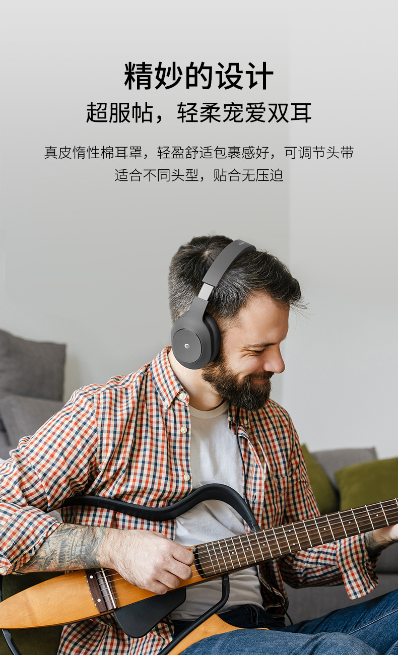 momax摩米士头戴式无线蓝牙耳机anc主动降噪通话耳麦游戏电竞手机