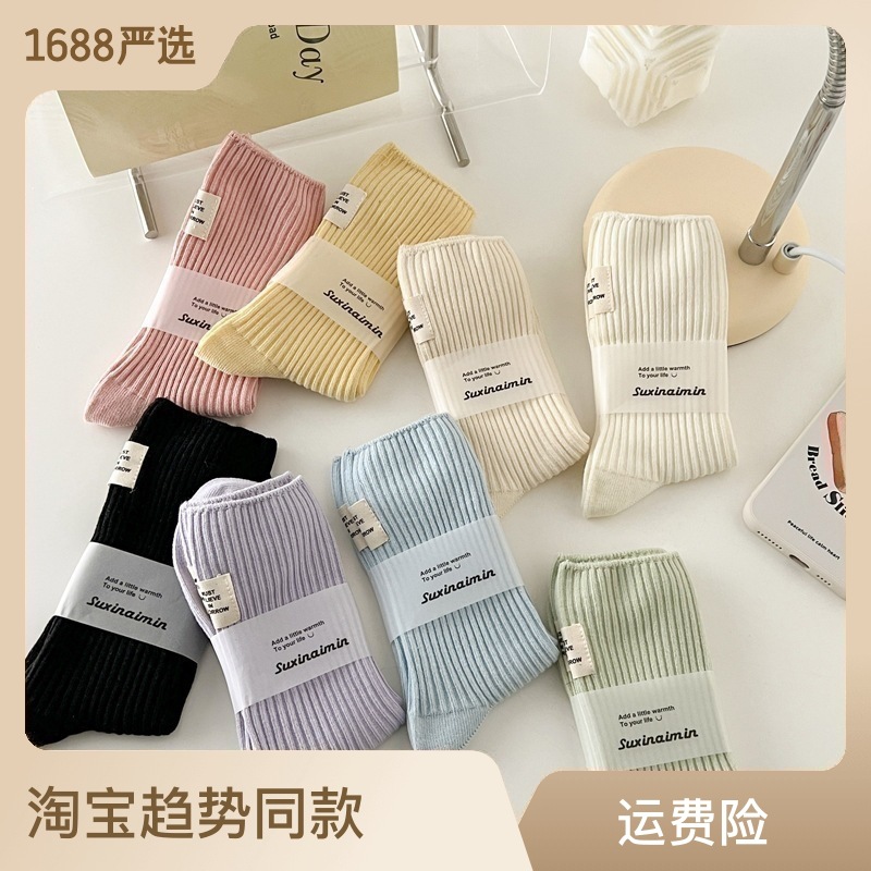 Suxinaimin Socks for Women Spring and Summer New Cotton Double Needle Bunching Socks Japanese Heel Cloth Label Macaron Tube Socks