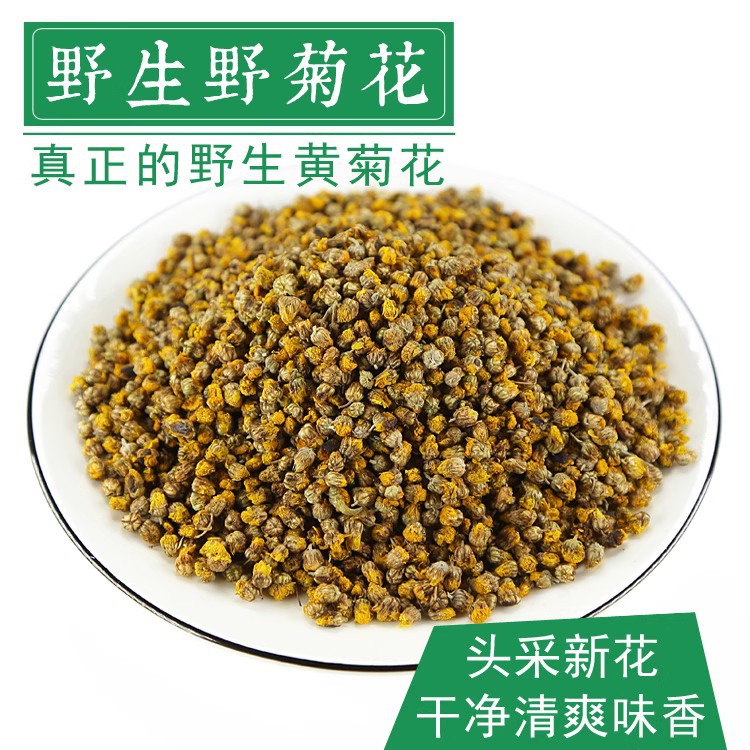 野生菊花茶小朵特级纯天然干菊花正品胎菊清热茶小菊花中药材500g