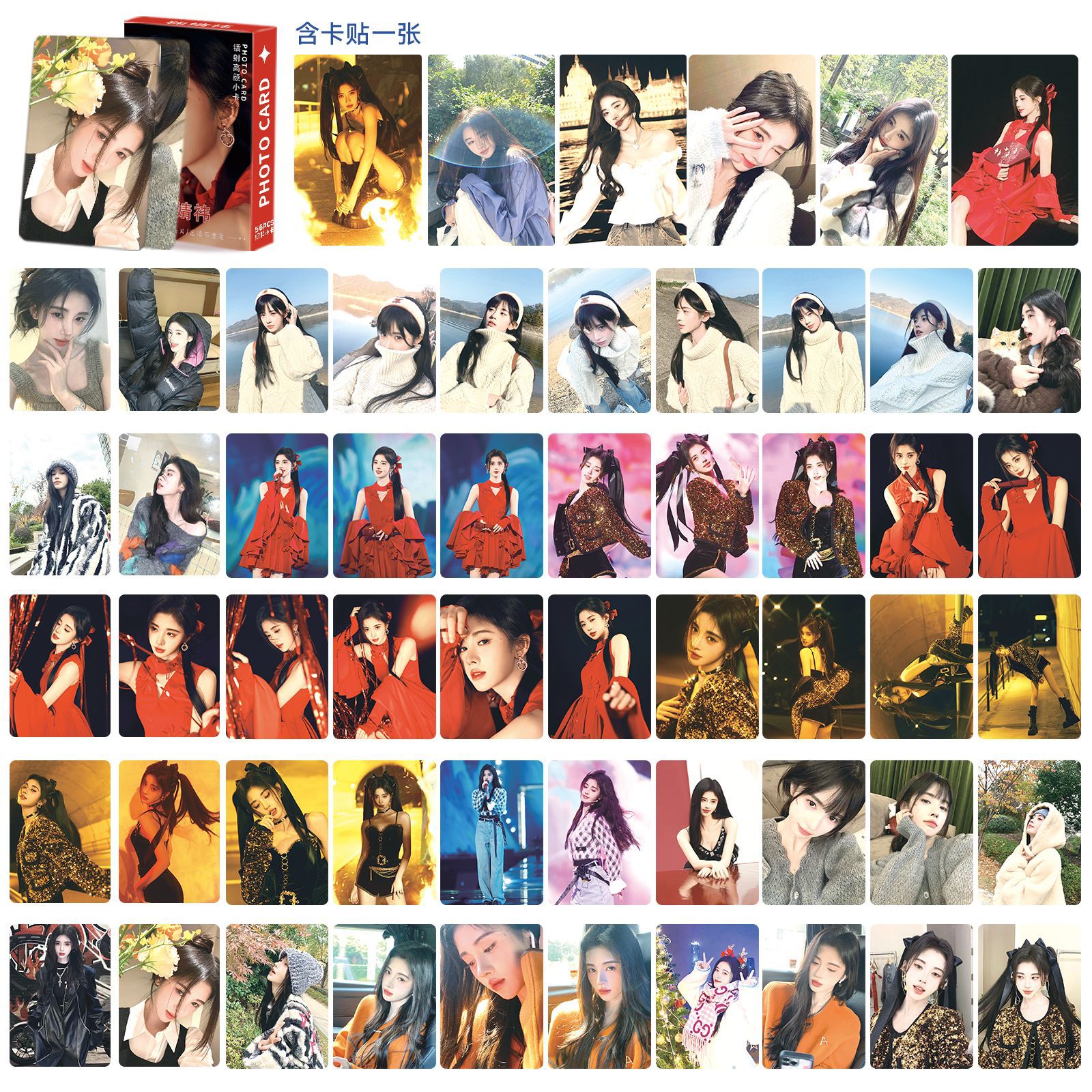 鞠婧祎镭射小卡明星跨年周边可爱风海报写真纪念双面覆膜圆角卡片