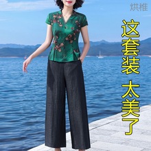 Z儘时尚套装女冰丝上衣2023年新款妈妈夏装中年洋气香云纱真丝两