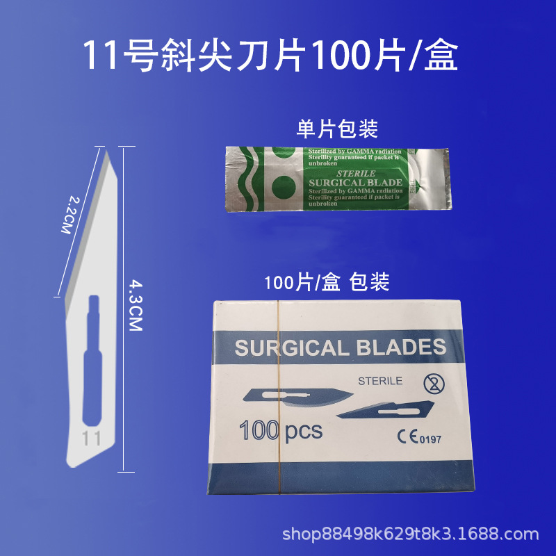 Foreign Trade Export No. Carbon Steel Surgical Blade Double Eyelid Blade