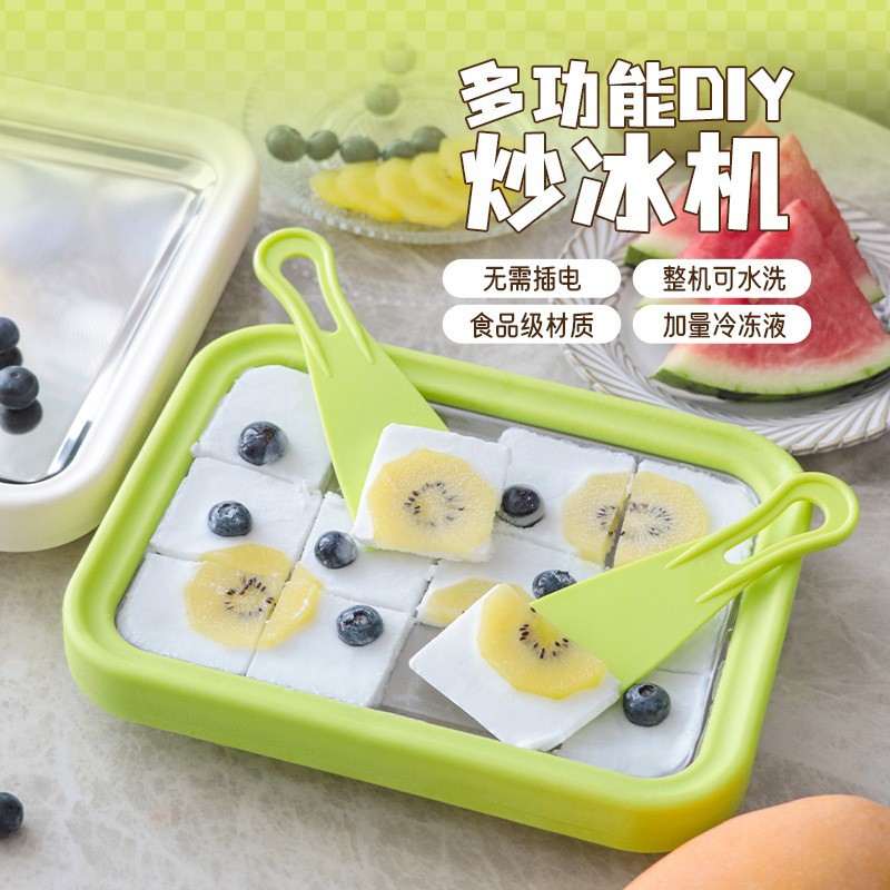 家用小型炒酸奶 迷你儿童专业冰淇淋手工diy炒冰机 高颜值炒冰盘