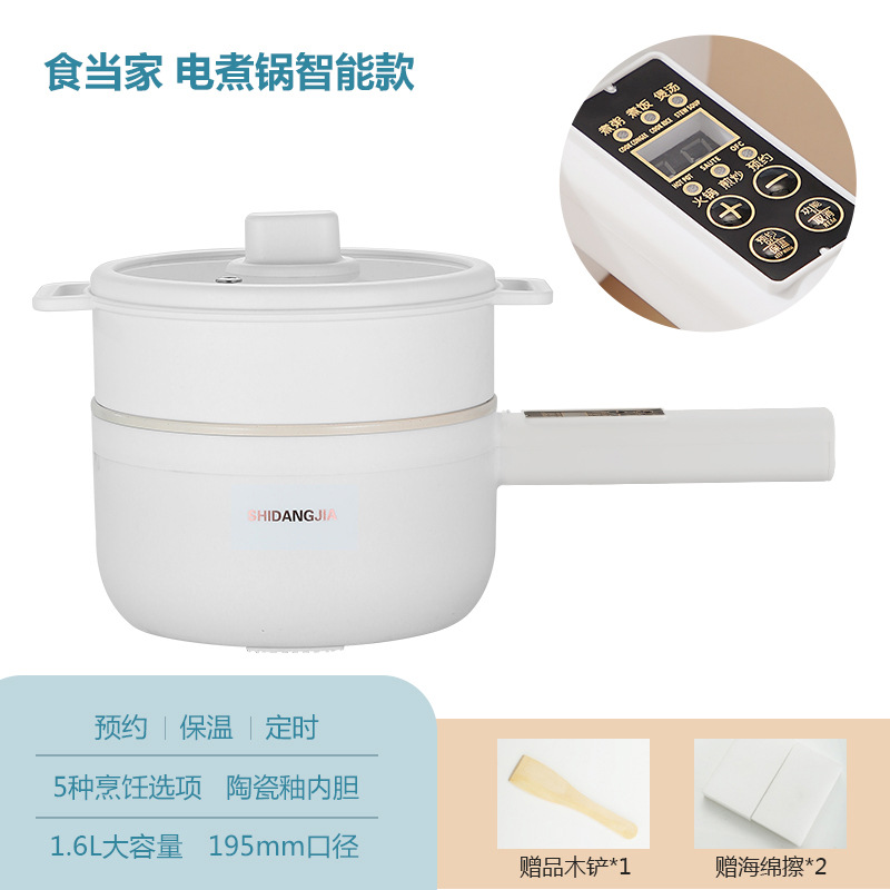 Intelligent Electric Chafing Dish Multi-Functional Electric Frying Pan Cooking Integrated Small Electric Pot Rice Cooker Household Electric Caldron 110v220v