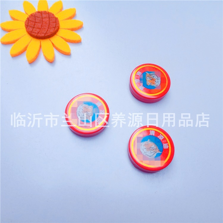 3ml清凉油