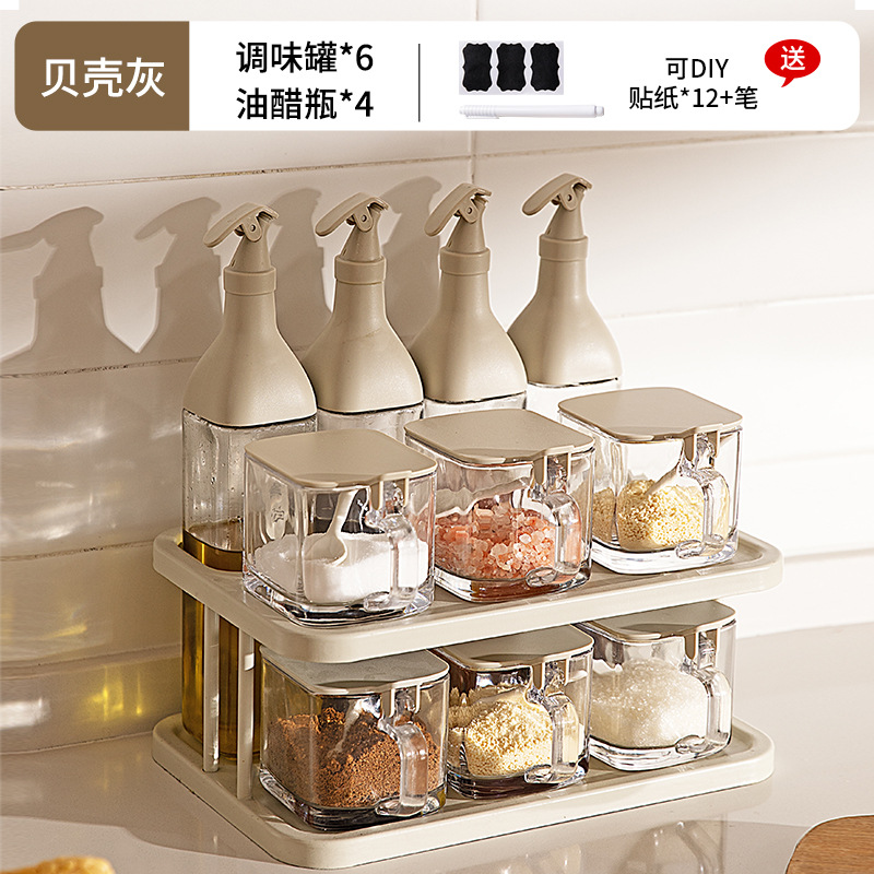 Seasoning Containers Spice Box Combination Household Kitchen Spice Jar Storage Rack Seasoning Bottle Set 0414