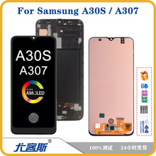 适用三星Samsung A30S A307 屏幕总成原装带框液晶显示内外一体屏