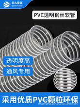 厂家定制 PVC包塑钢丝伸缩软管通风排尘支持规格内径32-300mm
