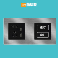 【酒店】二连体智能开关 酷华联E系列金属铝拉丝RCU485涂鸦Zigbee