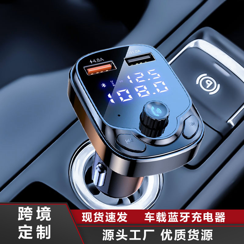 F55 Multifunctional Car Bluetooth Charger Player FM Receiver Usbpd Fast Charge Monochrome Car MP3