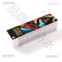 色卡样品册新中式传统色卡色谱国际标准印刷CMYK油漆服装配色调色