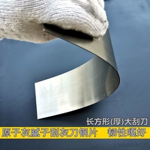 刮腻子刀刮刀工具【套装】汽车五金机械钢片刮灰刀原子灰刮灰神器