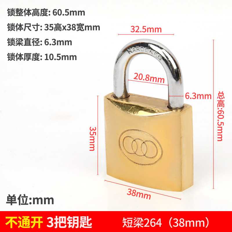 Three-Ring Padlock Pure Copper Padlock Old-Fashioned Outdoor Gate Lock Copper Padlock Three-Ring Copper Lock Three-Ring Lock