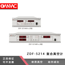 成都睿宝牌 ZDF-5214复合真空计 皮拉尼真空计 可开发票