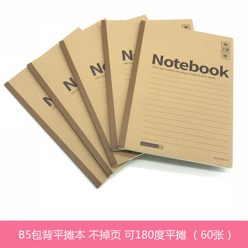 笔记本a5办公软抄本 b5笔记本子牛皮面包背180度平摊会议记事本