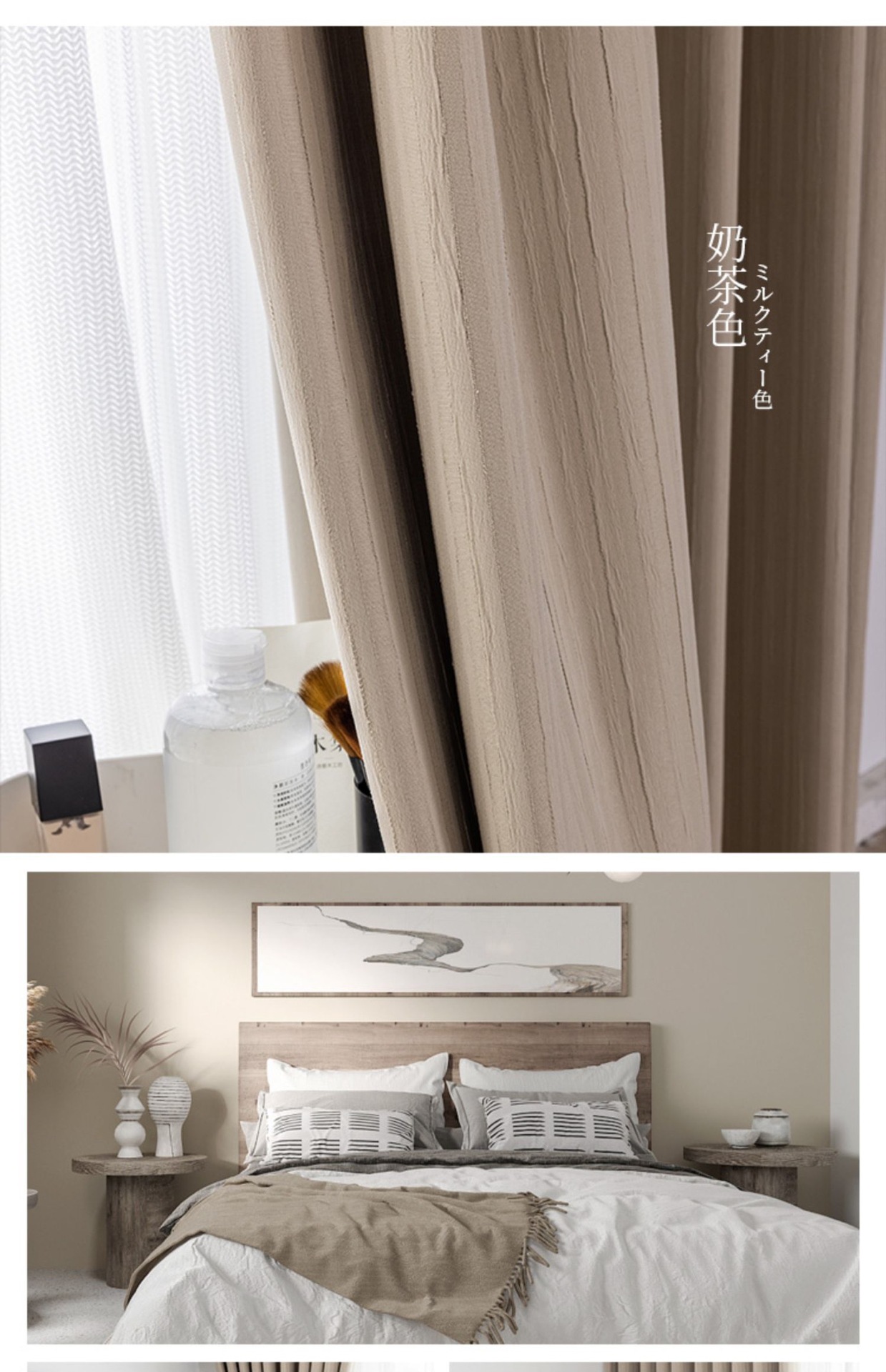 小红书爆款皱布日系抹茶亚麻窗帘压皱定型现代简约全遮光成品窗帘