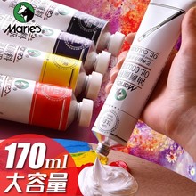 oil painting aluminum tube 50ml special for artists油画颜料