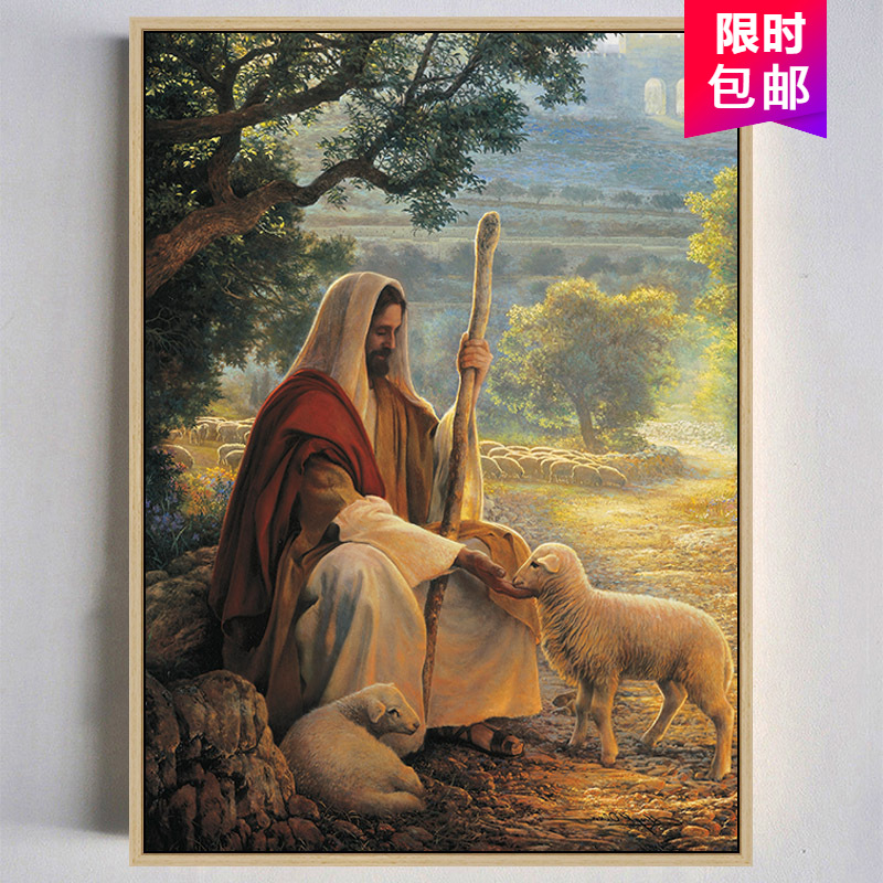 耶酥稣挂画像牧羊十字架客厅天主基督教装饰画油画客餐厅有框墙画