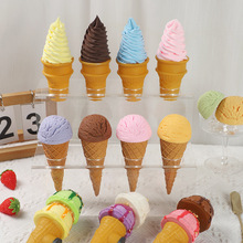 冰淇淋模型水果甜筒冰激凌冰箱贴橱窗展示摆件装饰拍摄道具