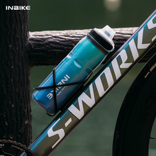 INBIKE新品山地车骑行水壶户外运动便携水杯带防尘盖水瓶骑行装备