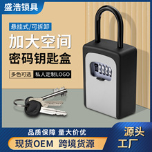 CH-802户外防盗金属挂钩式 装修用4位密码锁储物盒 密码钥匙盒