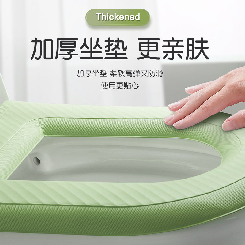 Toilet Mat Summer Waterproof Household Four Seasons Universal Toilet Seat Foam Thickened Toilet Seat Cover Toilet Washer