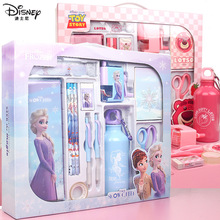 迪士尼冰雪爱莎公主文具礼盒学生男女孩套装儿童礼物奖品学习用品