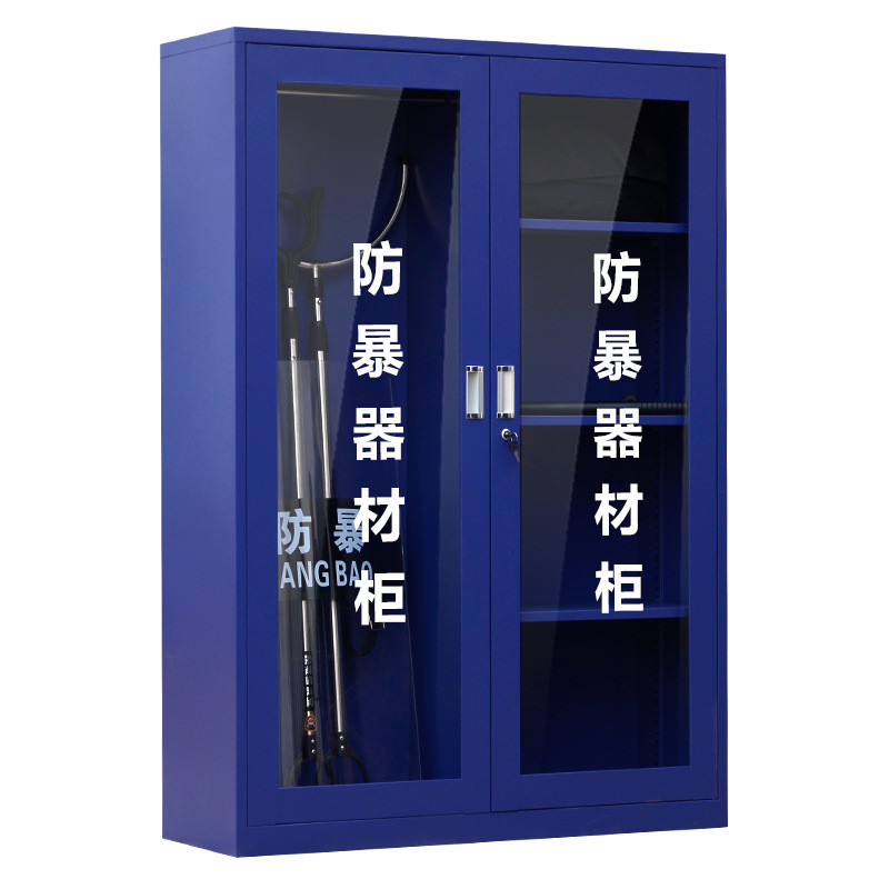 防暴器材柜盾牌柜保安反恐器械装备柜学校应急工具柜防爆盾钢叉柜