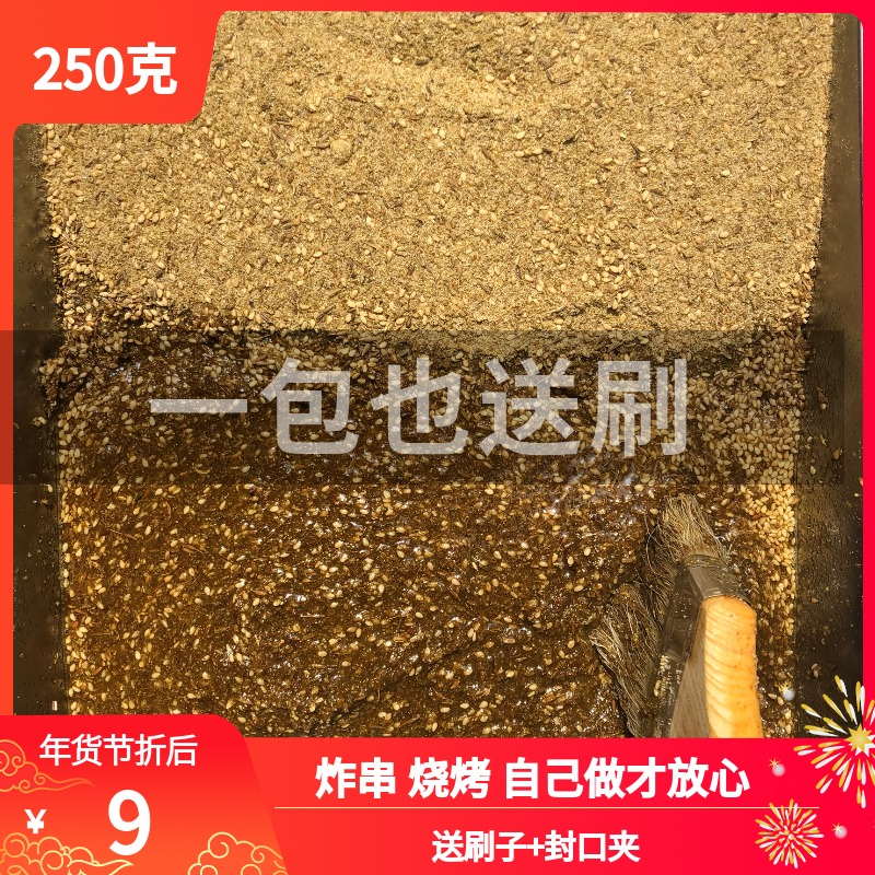 【新店促销】葱姜料酒5斤装大桶去腥提鲜解膻家用商用