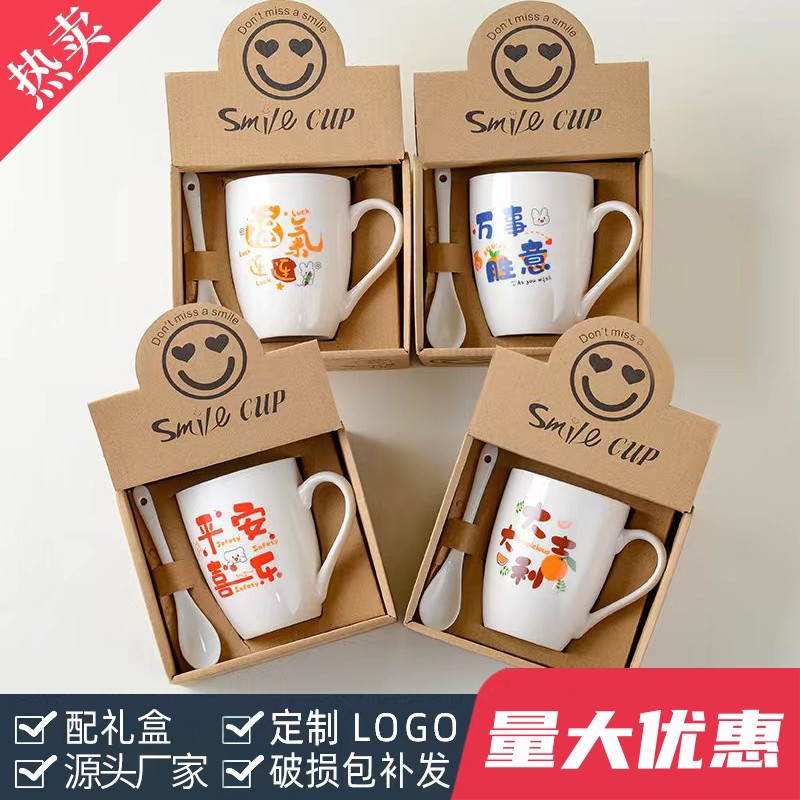 创意马克杯陶瓷杯批发节日活动地推小礼品广告logo大容量家用水杯