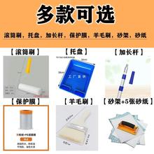 刷墙刷漆工具涂刷套装家用内墙乳胶漆滚筒刷伸缩杆涂料刷托盘