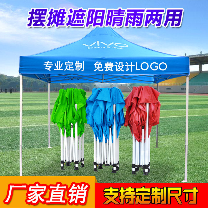 Black Frame Blue and White Frame Outdoor Folding Printing Sky Blue Epidemic Prevention Tent Iron Frame Tent Stall