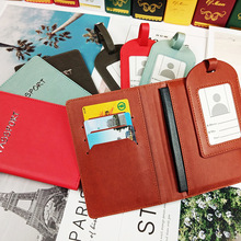 现货pu皮旅行商务礼品可加LOGO护照套包护照夹保护套行李牌套装