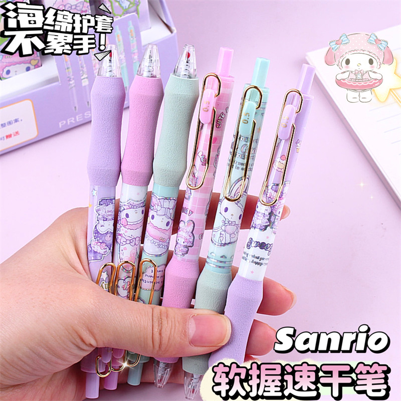 Sanrio Puzzle Blind Box Pen Good-looking Quick-Drying Pressing Pen Student Exam Gel Pen Soft Grip St0.5 Black Pen