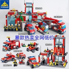 开智警察系列拼装小颗粒积木玩具城市消防车兼容乐高益智儿童玩具