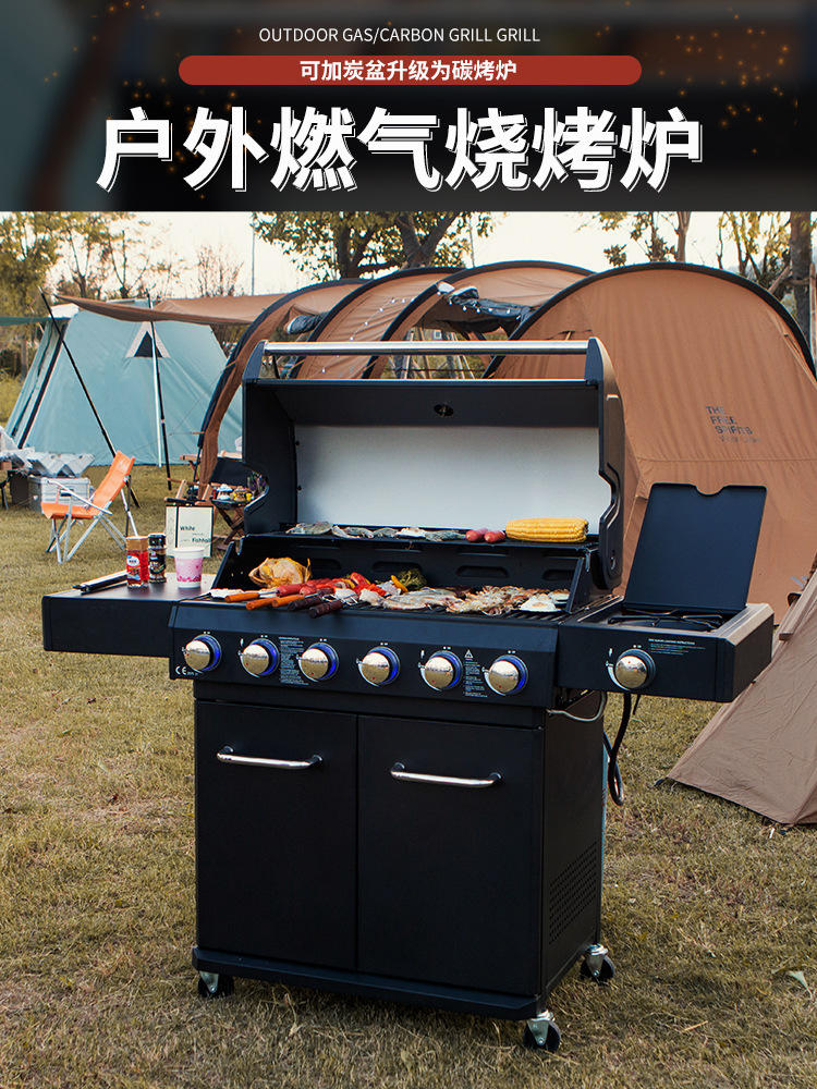 燃气户外庭院家用烧烤炉 两用商用酒店餐厅烤架bbq烤牛排西餐烤箱