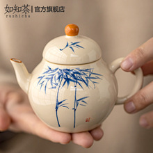 草木灰手绘文竹釉下彩泡茶壶陶瓷家用喝茶单壶办公室高端功夫茶具
