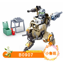 乐高lego星球大战系列75337at-te步行机男女生益智拼装积木礼物