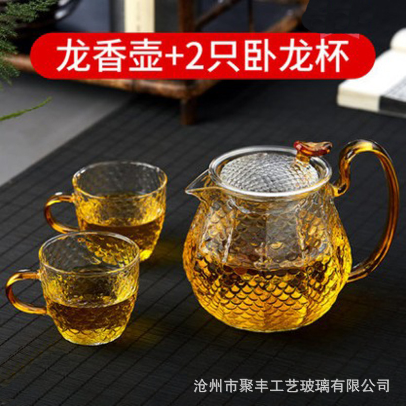 Heat-Resistant Glass Tea Set Household Borosilicate Glass Tea Teapot Teapot Set Tea Set Gift Box