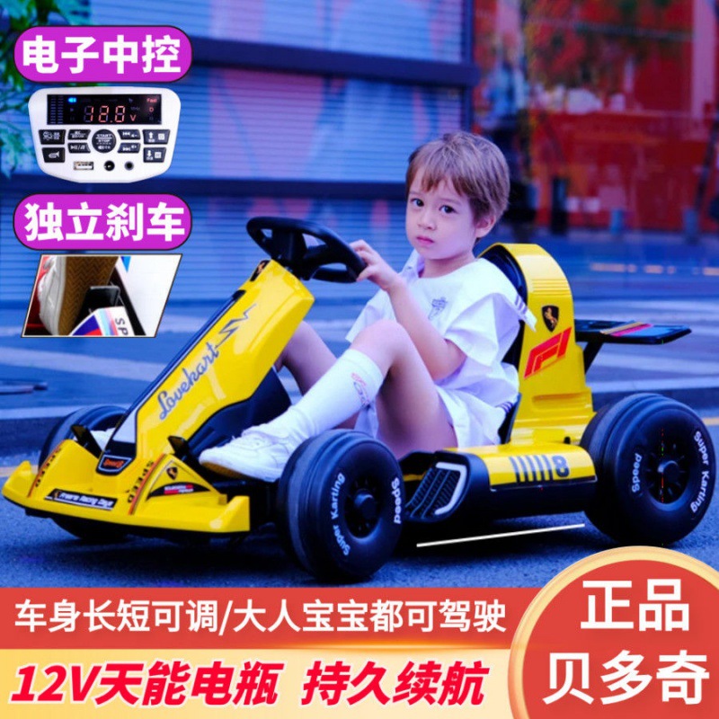 电动卡丁车车可坐大人儿童电动车四轮玩具车越野车小孩电瓶童车