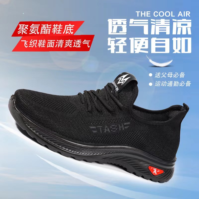 new old beijing cloth shoes spring and autumn breathable one pedal soft bottom casual polyurethane walking shoes sports shoes ultra light