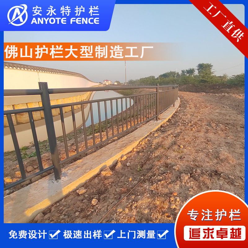 河涌整治项目 金属防护栏杆安装 肇庆河道护栏图片及价格