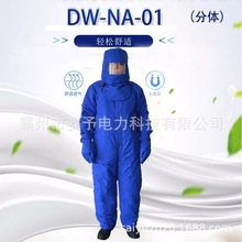 天然气运输防冻连体服DW系列氮连体加气站防冻服LNG冷库防寒服