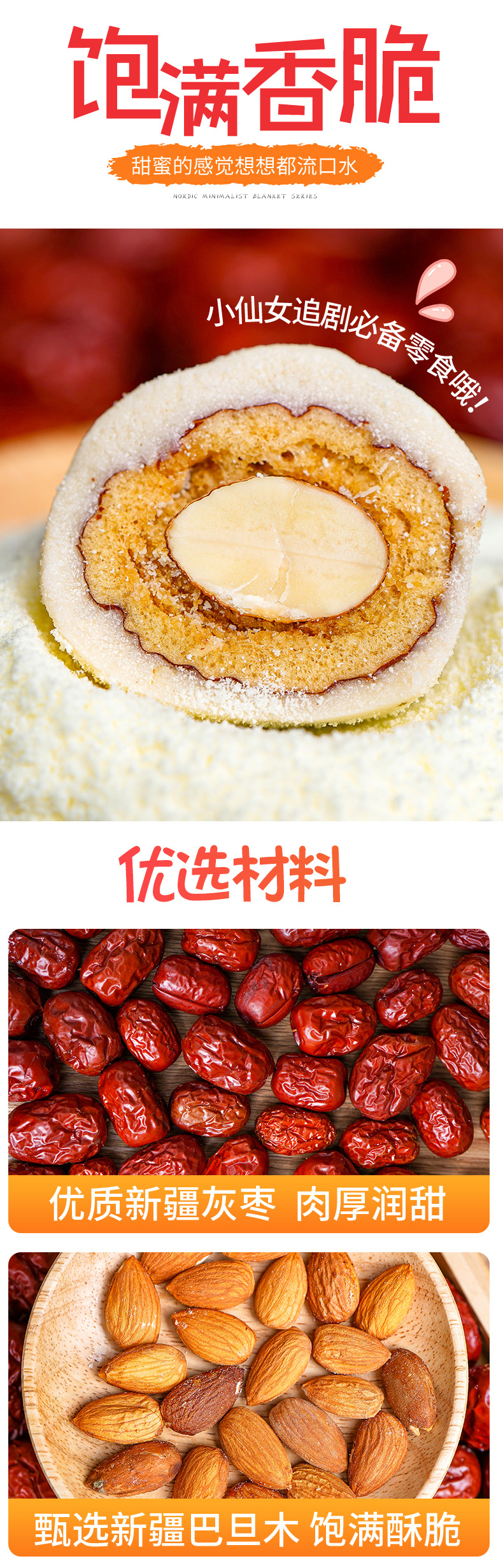 包装原产地中国生产厂家山东谷仁生物科技有限公司品牌美粥食客产品
